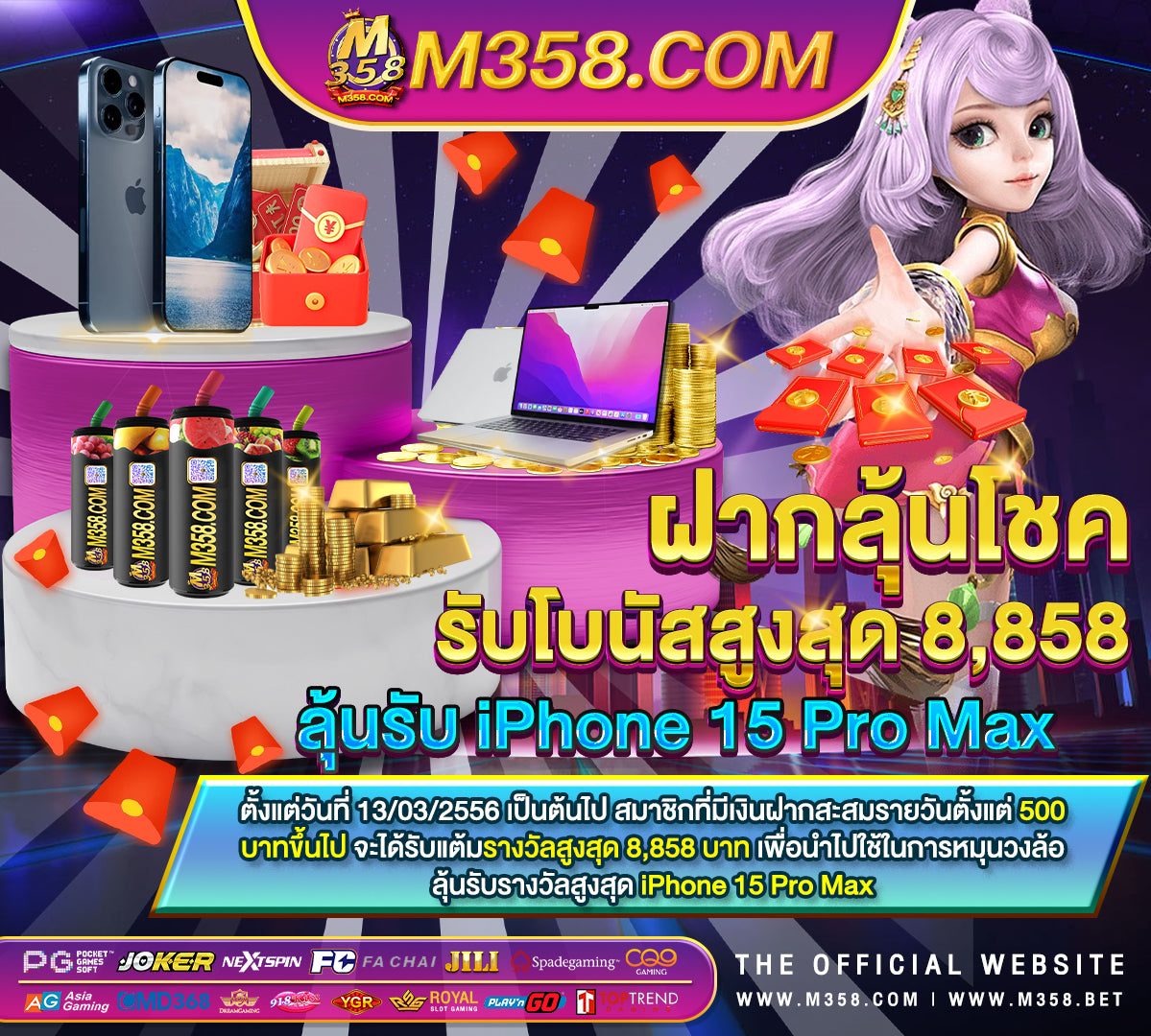 สล็อต pg 678 scan slot v2 apk